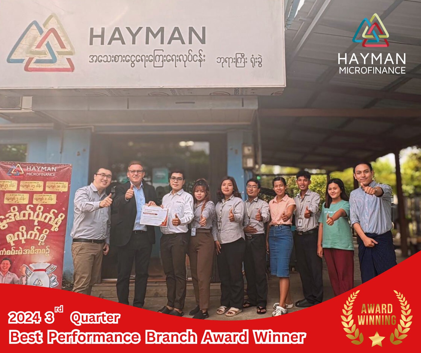 Recognizing Outstanding Branch Performance – Q3 2024